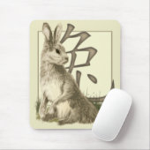 Kaninchen-u. Chinese-Symbol Mousepad (Mit Mouse)
