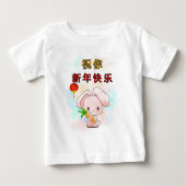 Kaninchen wünscht dir chinesisches Glück im neuen  Baby T-shirt (Vorderseite)