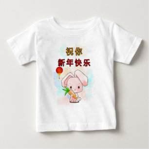 Kaninchen wünscht dir chinesisches Glück im neuen  Baby T-shirt