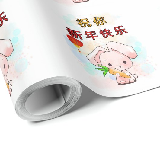 Kaninchen wünscht dir chinesisches Glück im neuen  Geschenkpapier (Rolleneckpunkt)