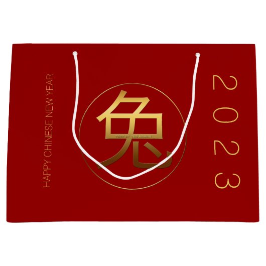 Kaninchenjahr 2023 Gold Prägung Symbol L Geschenk Große Geschenktüte (Vorderseite)