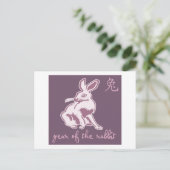 Kaninchenjahr Feiertagspostkarte (Stehend Vorderseite)