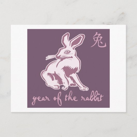 Kaninchenjahr Feiertagspostkarte (Vorderseite)
