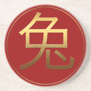 Kaninchenjahr Gold Prägung Symbol-Untersetzer Getränkeuntersetzer