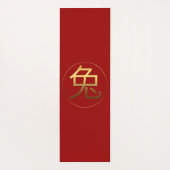 Kaninchenjahr Gold Prägung Symbol Yoga matte (Rückseite)