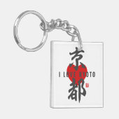 Kanji [京 都] Kyoto Schlüsselanhänger (Vorderseite links)