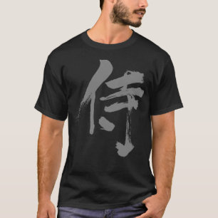 [Kanji] 侍 Samurai T-Shirt