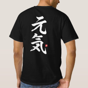 Kanji - 元 気, Energie T-Shirt