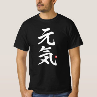 Kanji - 元 気, Energie T-Shirt