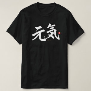 Kanji - 元 気, Energie T-Shirt