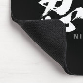 Kanji - 忍 者, Ninja - Mousepad (Ecke)