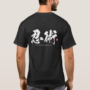 Kanji - 忍 術, die Kunst eines Ninja - T-Shirt