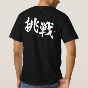 Kanji - 挑 戦, Herausforderung - T-Shirt