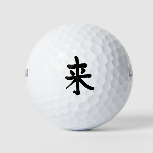 kanji 来 ゴルフボール golfball (Vorderseite)