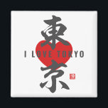 Kanji [東 京] Tokio Magnet<br><div class="desc">東 (Tokio) Sie können die Größe, Farbe, Position usw. des Kanjis ändern, wie Sie möchten. Aber man kann es nicht auf ein anderes Kanji umstellen. Sie können den englischen Text nach Ihren Wünschen nach Ihren Lieblingswörtern, Schriftart, Größe, Farbe und Position anpassen. Wenn Sie es nicht brauchen, können Sie es entfernen....</div>