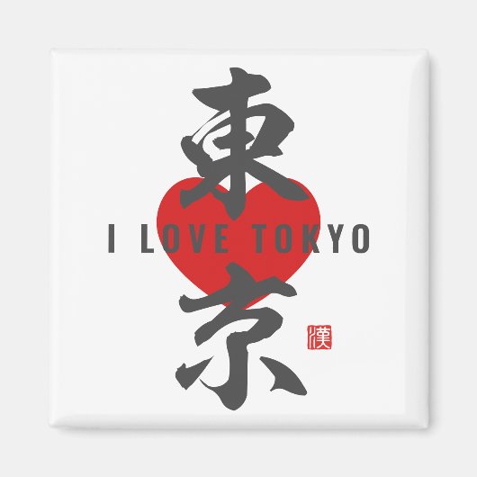 Kanji [東 京] Tokio Magnet (Vorne)