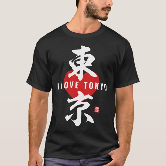 Kanji [東 京] Tokio T-Shirt (Vorderseite)