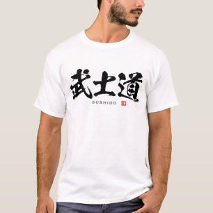 Kanji - 武士道, Bushido - T-Shirt