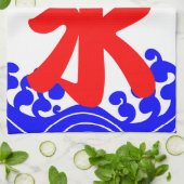 kanji "水" in a koribata style geschirrtuch (Gefaltet)