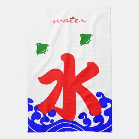 kanji "水" in a koribata style geschirrtuch (Vertikal)