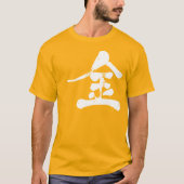 [Kanji] 金 T-Shirt (Vorderseite)