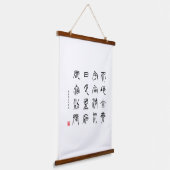 Kanji 1000 Charakterklasse 01 Tensho Wandteppich Mit Holzrahmen (Gewinkelt)