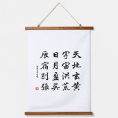 Kanji 1000 Klassik 01 Gyōsho Wandteppich Mit Holzrahmen (Vorderseite)