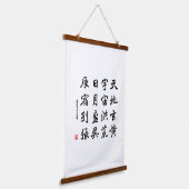 Kanji 1000 Klassik 01 Gyōsho Wandteppich Mit Holzrahmen (Gewinkelt)