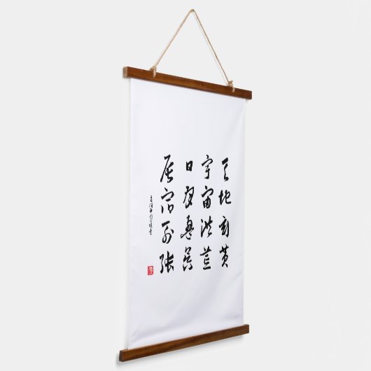 Kanji 1000 Klassik 01 Sōsho Wandteppich Mit Holzrahmen (Gewinkelt)