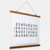 Kanji 1000 Klassik 03 Gyōsho Wandteppich Mit Holzrahmen (Gewinkelt)