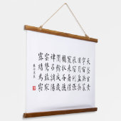 Kanji 1000 Klassik 03 Kaisho Wandteppich Mit Holzrahmen (Gewinkelt)