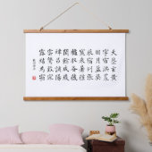 Kanji 1000 Klassik 03 Kaisho Wandteppich Mit Holzrahmen (Schlafzimmer)