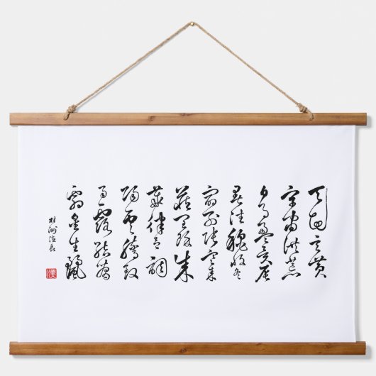 Kanji 1000 Klassik 03 Sōsho Wandteppich Mit Holzrahmen (Vorne)