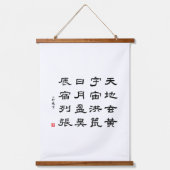 Kanji 1000 Klassiker 02 Reisho Wandteppich Mit Holzrahmen (Vorderseite)