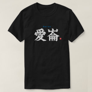 Kanji - Aaron - T-Shirt