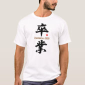 KANJI - ABSCHLUSS - T-Shirt (Vorderseite)
