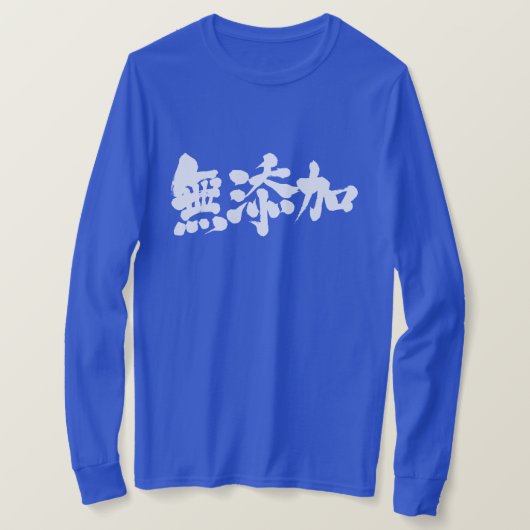 [Kanji] additionsfrei T-Shirt (Design vorne)