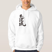 [Kanji] Adele Hoodie (Vorderseite)