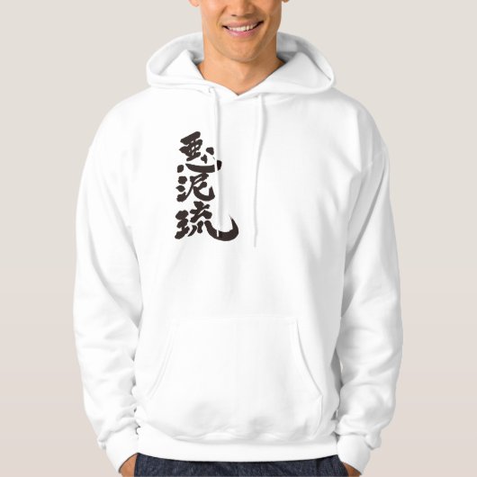 [Kanji] Adele Hoodie (Vorderseite)