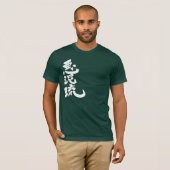 [Kanji] Adele T-Shirt (Vorne ganz)