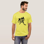 [Kanji] Affe T-Shirt (Vorne ganz)