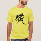 [Kanji] Affe T-Shirt (Vorderseite)
