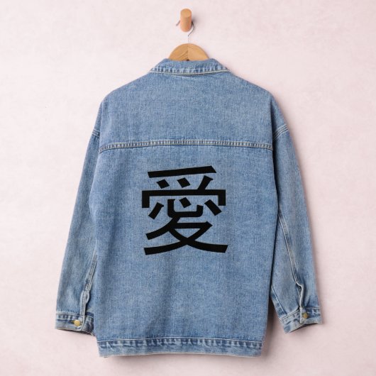 Kanji AI bedeutet Deep Liebe Jeansjacke (Hangar)