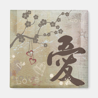 Kanji "Ai" (Liebe) Design Square Magnet