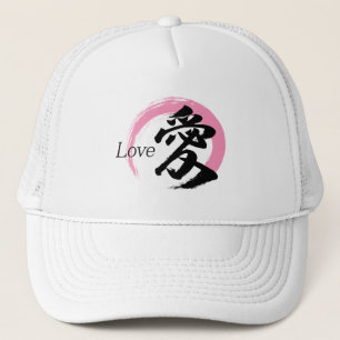 Kanji Ai/Liebe japanische Kalligrafie Truckerkappe
