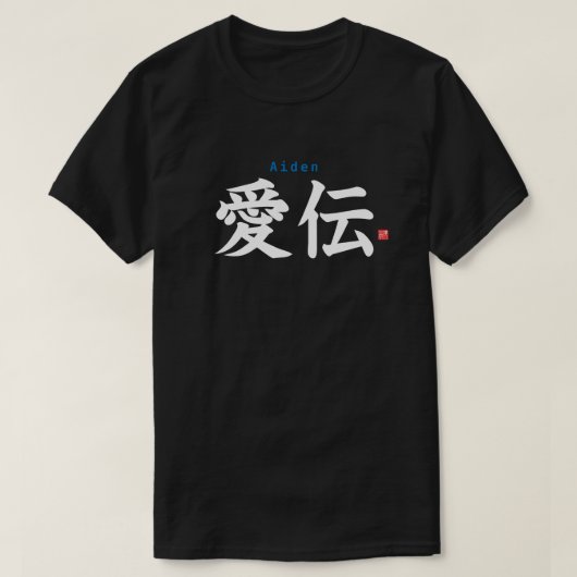 Kanji - Aiden - T-Shirt (Design vorne)