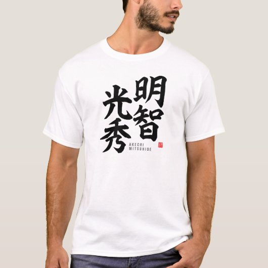 Kanji - Akechi Mitsuhide - T-Shirt (Vorderseite)