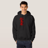 [Kanji] Akihabara Hoodie (Vorne ganz)