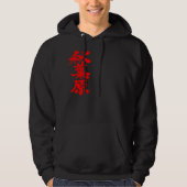 [Kanji] Akihabara Hoodie (Vorderseite)