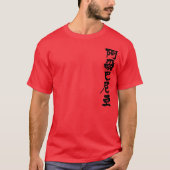[Kanji] Albanien T-Shirt (Vorderseite)